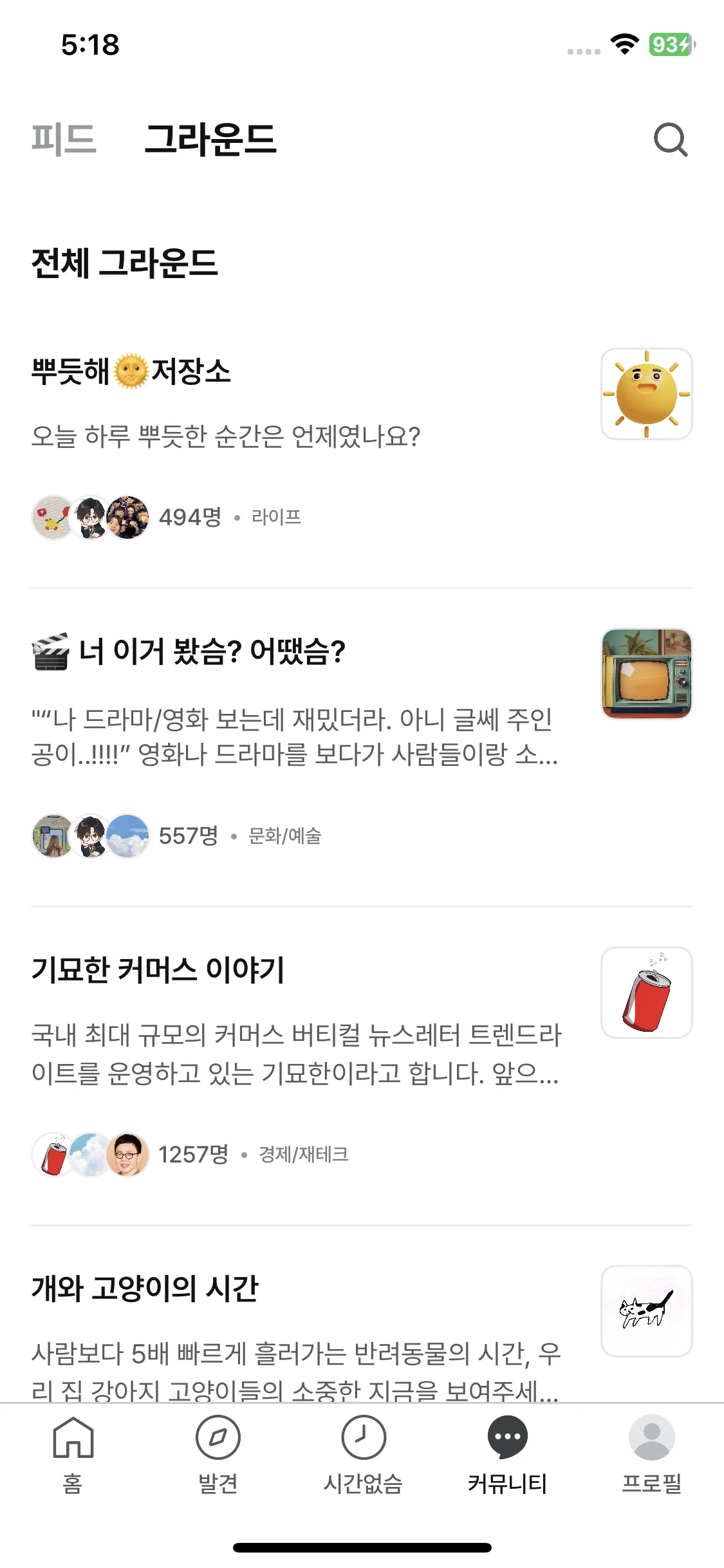 Test Image 9